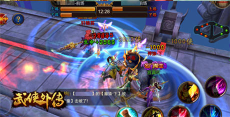  開(kāi)測(cè)人氣爆棚 《武俠外傳》超爽玩法大盤(pán)點(diǎn)