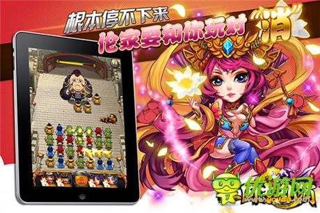 重金打造發(fā)燒級手游 3k玩獲《三國志亂消》獨家代理權(quán)