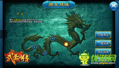 多重驚喜等你來(lái)《武圣Q傳》11日盛大回歸