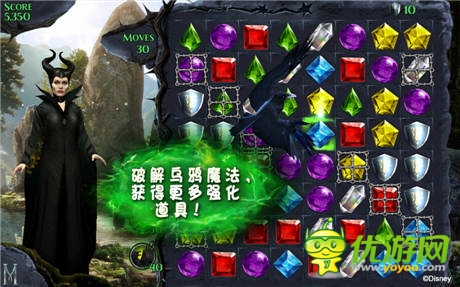 搶周邊電影票 《沉睡魔咒:繽紛樂》人氣爆棚