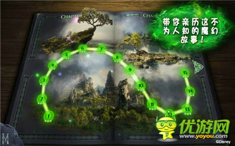 搶周邊電影票 《沉睡魔咒:繽紛樂》人氣爆棚