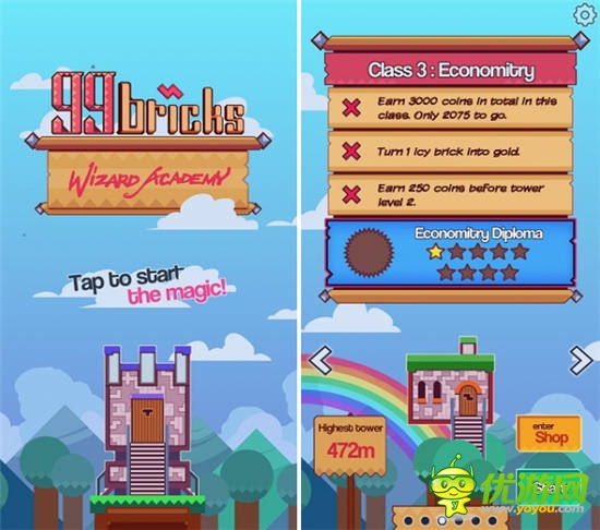 手機新作《摩天俄羅斯方塊》俄羅斯方塊玩法創(chuàng)新