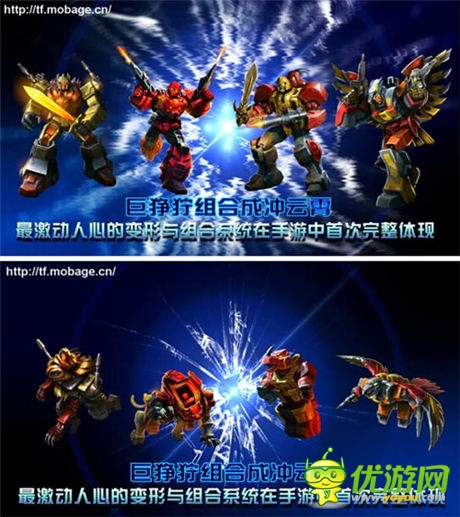 變4電影級體驗(yàn)《變形金剛：崛起》視頻首曝