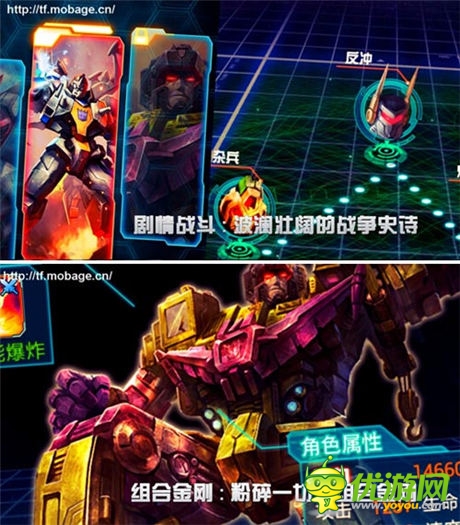 變4電影級體驗(yàn)《變形金剛：崛起》視頻首曝