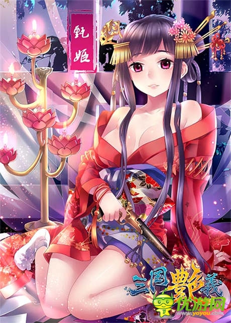 擒拿美艷甄姬《三國艷義》新版特色活動曝光