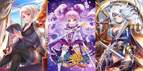 擒拿美艷甄姬《三國艷義》新版特色活動曝光