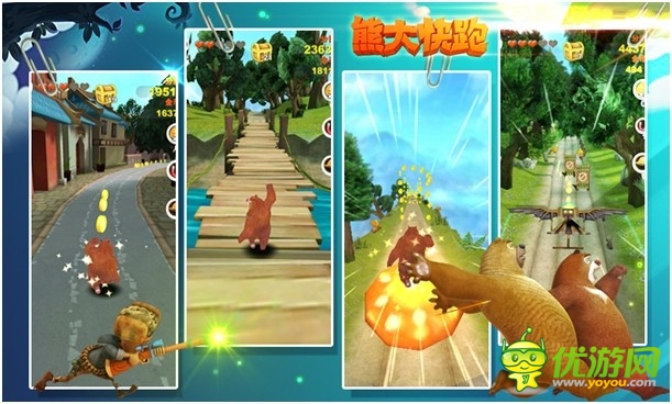 酷爽人心《熊大快跑HD版》人氣捷報連連不斷