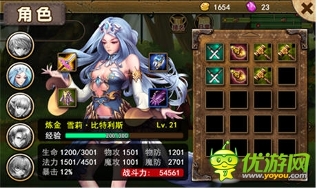 自由探索式《幻想浪漫潭》新品類格斗曝光