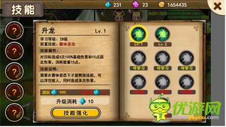 自由探索式《幻想浪漫潭》新品類格斗曝光