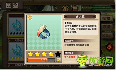 自由探索式《幻想浪漫潭》新品類格斗曝光