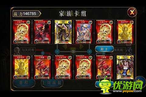 孫悟空大鬧天宮截圖