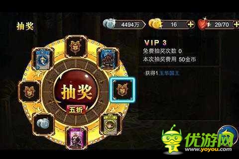 孫悟空大鬧天宮截圖