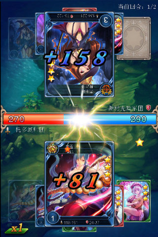 女神帝國(guó)截圖欣賞