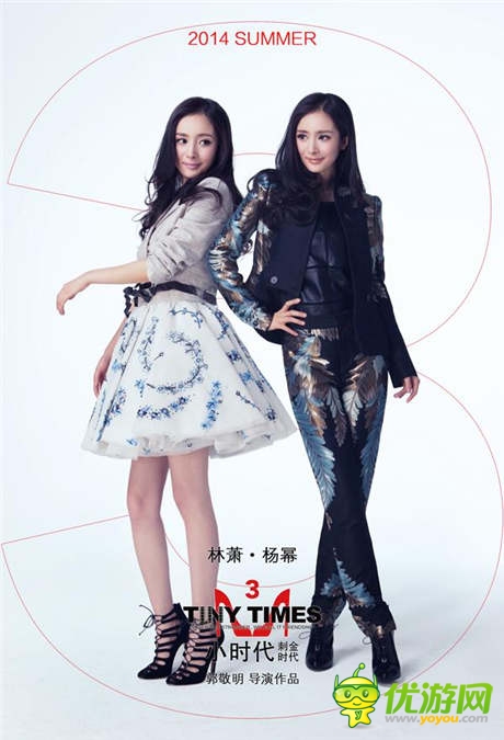 《我叫MT》全國福利：免費(fèi)領(lǐng)取小時(shí)代3提前觀影票