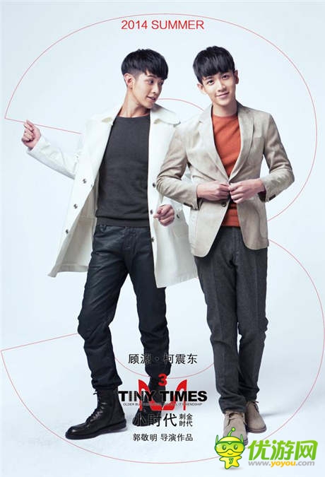 《我叫MT》全國福利：免費(fèi)領(lǐng)取小時(shí)代3提前觀影票