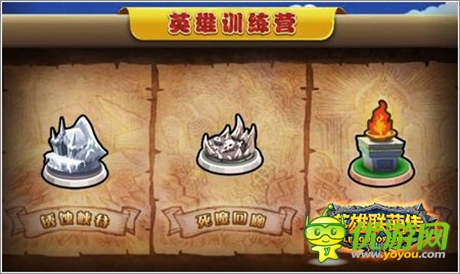 萌酷專業(yè)范兒 《英雄聯(lián)萌傳》熱血競技來襲