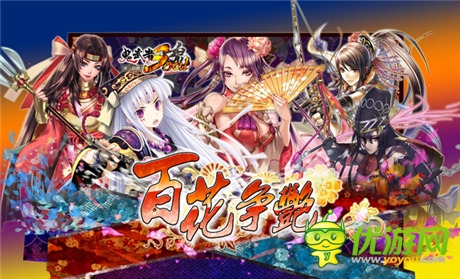 大丈夫萌大奶 《鬼武者魂》御姐系人設(shè)欣賞