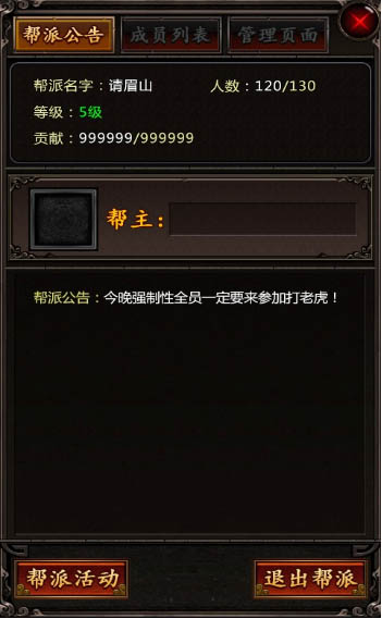 快來一統(tǒng)江湖《龍印2》7月9日開啟不刪檔內(nèi)測