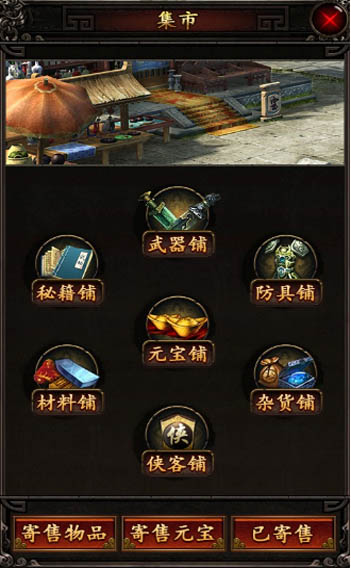 快來一統(tǒng)江湖《龍印2》7月9日開啟不刪檔內(nèi)測