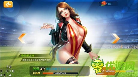 一睹范將軍風(fēng)采《全民世界杯》新服“范佩西”開啟