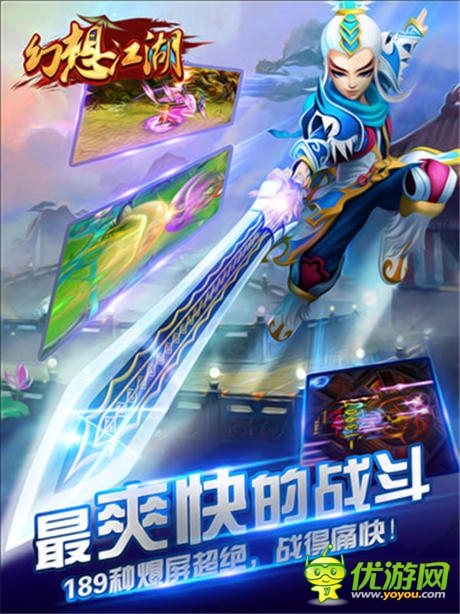 維持時(shí)空的秩序《幻想江湖》誓死守護(hù)靈鷺宮