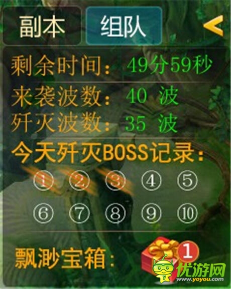 維持時(shí)空的秩序《幻想江湖》誓死守護(hù)靈鷺宮