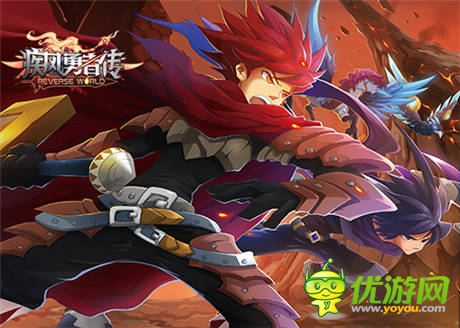 7.9公測倒計(jì)時(shí)《疾風(fēng)勇者傳》必備神器曝光