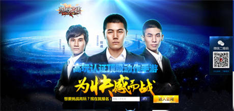 7.9公測倒計(jì)時(shí)《疾風(fēng)勇者傳》必備神器曝光