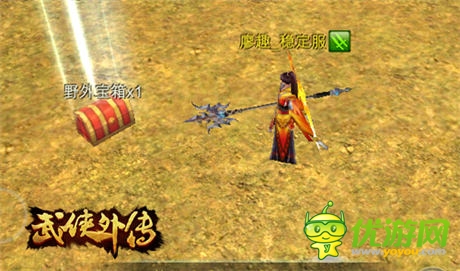 志同道合闖江湖《武俠外傳》野外戰(zhàn)區(qū)開戰(zhàn)