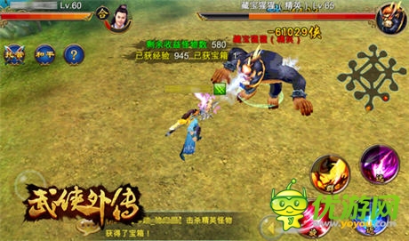 志同道合闖江湖《武俠外傳》野外戰(zhàn)區(qū)開戰(zhàn)