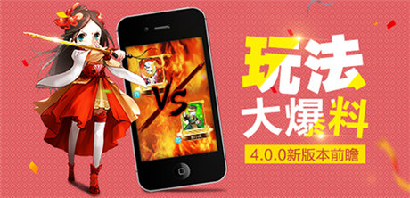 七星轉(zhuǎn)乾坤 《萌江湖》新版“魔教入侵”前瞻