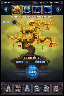 再也不當(dāng)“低頭族”《斗破星河》“搖”玩法解讀