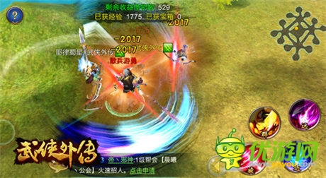 拉風坐騎展示《武俠外傳》新版神獸降臨