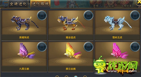 拉風坐騎展示《武俠外傳》新版神獸降臨