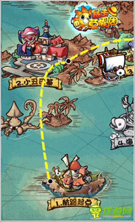 萌妹后援隊出動《暴走草帽團》愛心小屋揭秘