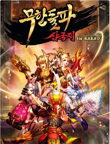 中韓手游“領(lǐng)土擴(kuò)張之戰(zhàn)”火熱上演