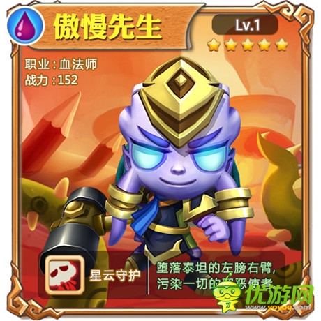 魔獸名人堂? 《小小獸人》英雄原畫盡顯Q萌