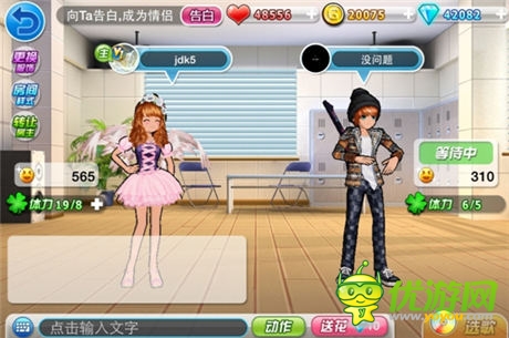 新版《陌陌勁舞團》揭秘:情侶告白 一舞定情