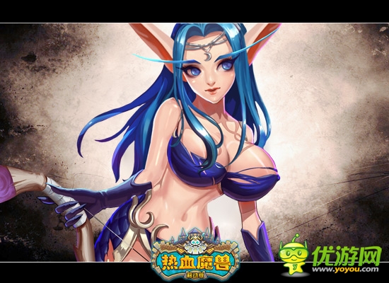 特色玩法大曝光 《熱血魔獸》獨(dú)創(chuàng)女神系統(tǒng)