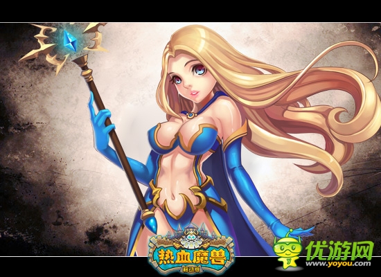 特色玩法大曝光 《熱血魔獸》獨(dú)創(chuàng)女神系統(tǒng)