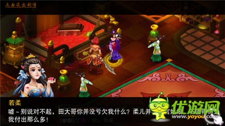 亂象叢生!手游最值得關(guān)注是IP?