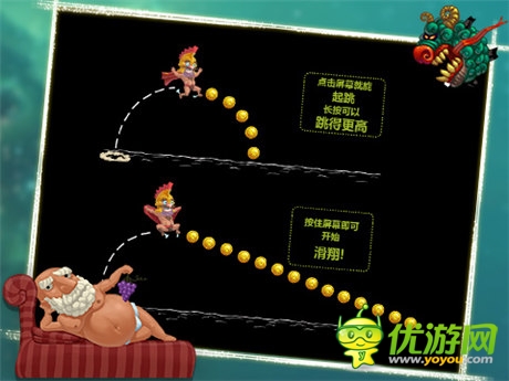 另類跑酷游戲《天天跳羊羊》引爆世紀(jì)大戰(zhàn)