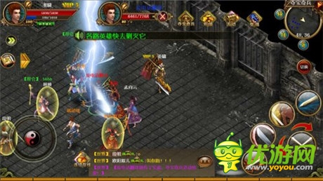 寶刀屠龍?jiān)』瓞F(xiàn)世《天尊》新版今日燃情來襲