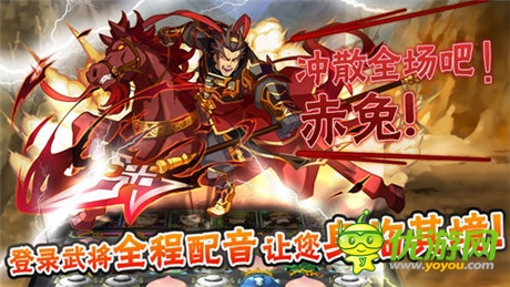 百萬投名狀 《拼戰(zhàn)三國志》開放客戶端下載