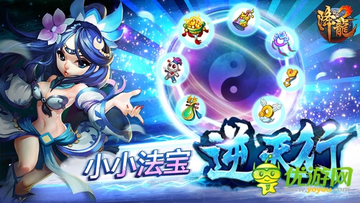 qq降龍2截圖欣賞