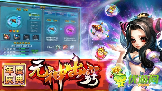 qq降龍2截圖欣賞