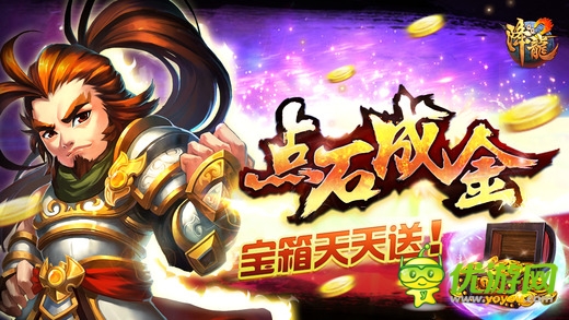 qq降龍2截圖欣賞