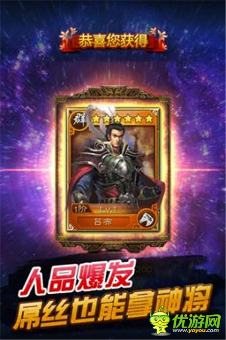 熱血比拼！《全民帝王》不刪檔測試駕到