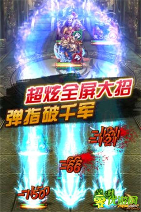 熱血比拼！《全民帝王》不刪檔測試駕到