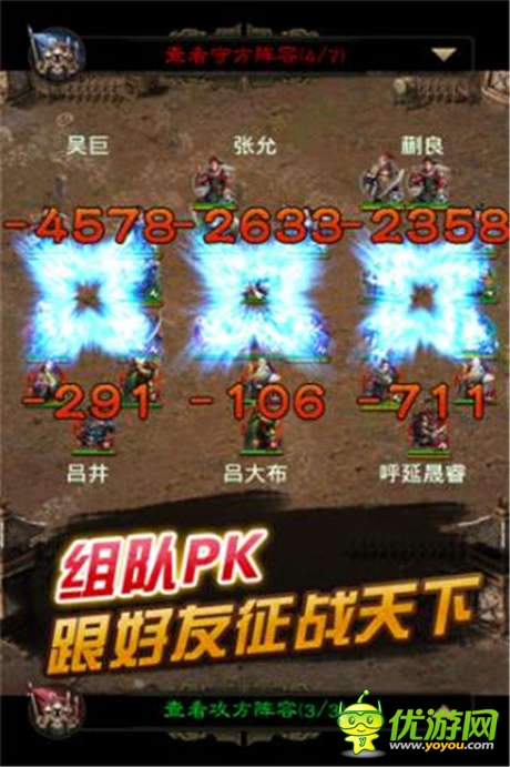 熱血比拼！《全民帝王》不刪檔測試駕到